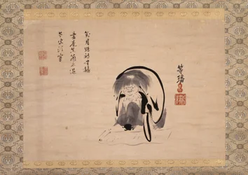 Jittoku (tinta no papel)